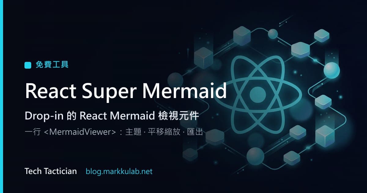 React Super Mermaid作品介紹素材(非操作截圖)