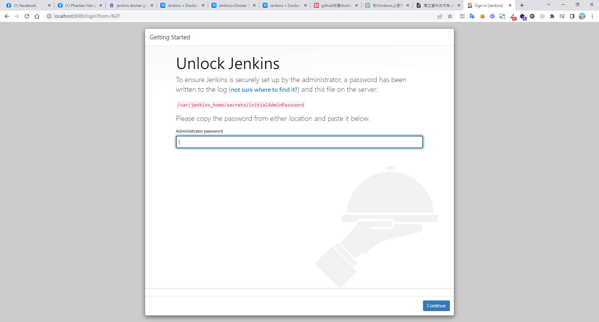 Jenkins解鎖畫面,提示輸入管理員初始密碼