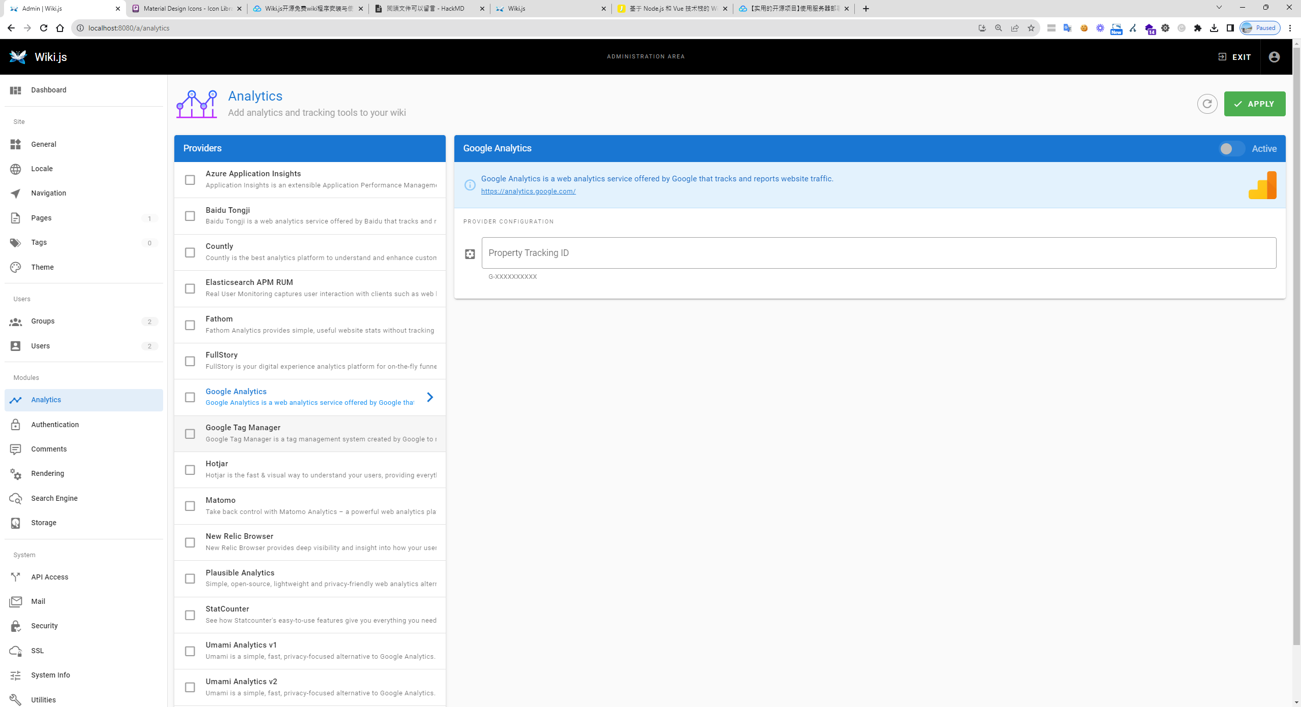 Wiki.js分析設定介面,顯示Google Analytics追蹤ID