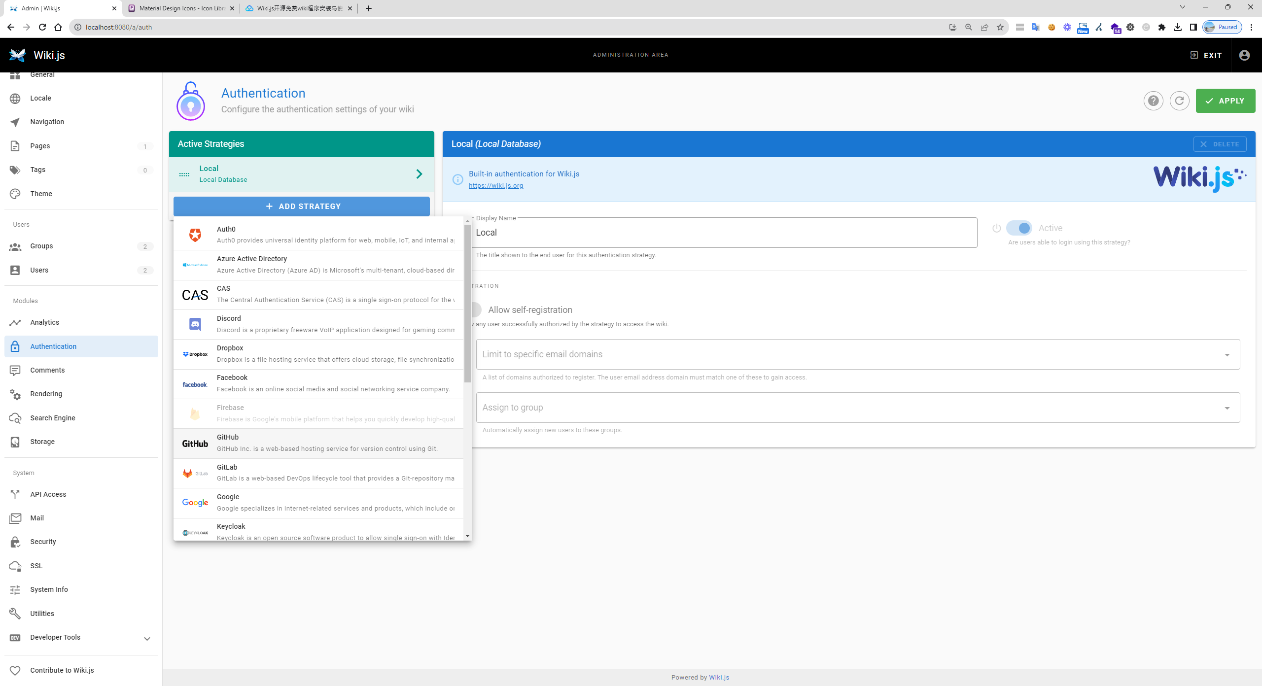 Wiki.js 後台認證設定介面,顯示多種登入