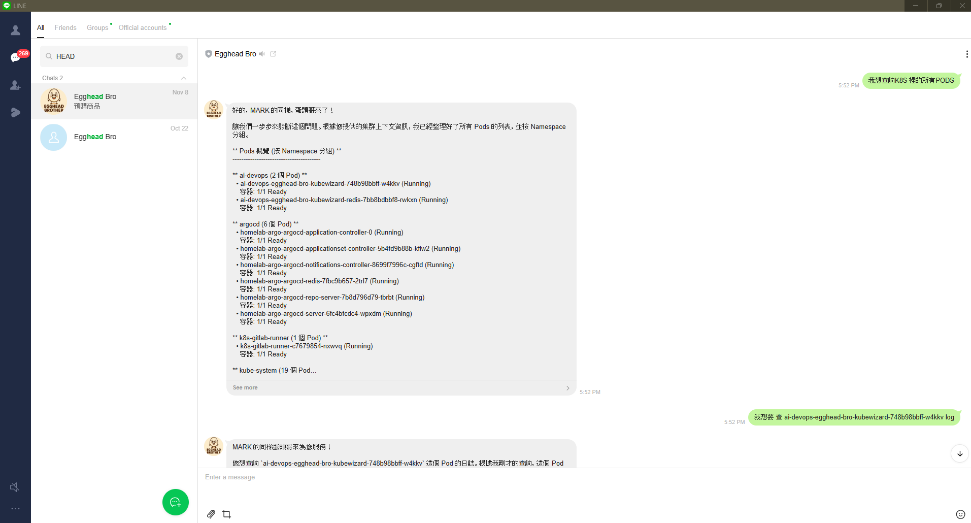 實際操作截圖 1