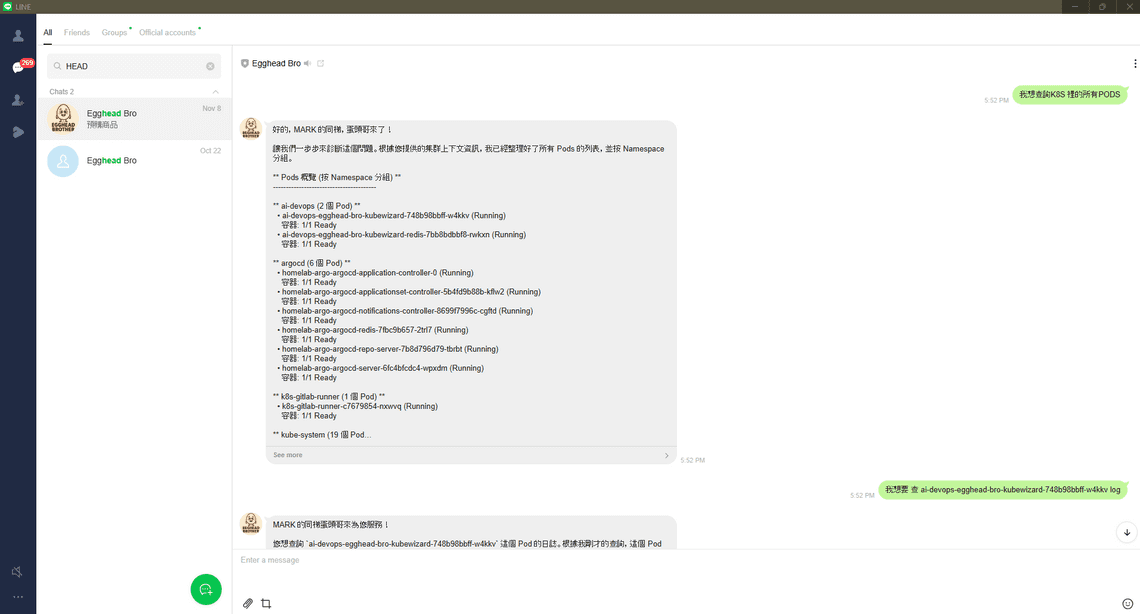 實際操作截圖 1